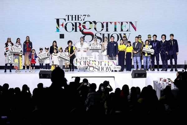 “The Forgotten Show 2019 (เดอะ ฟอร์ก็อตเทน โชว์ 2019)”